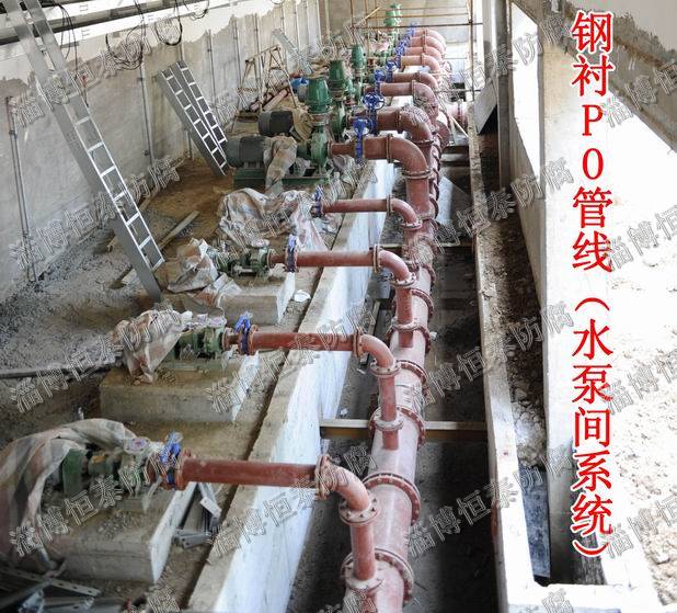 河南电力—水泵间系统